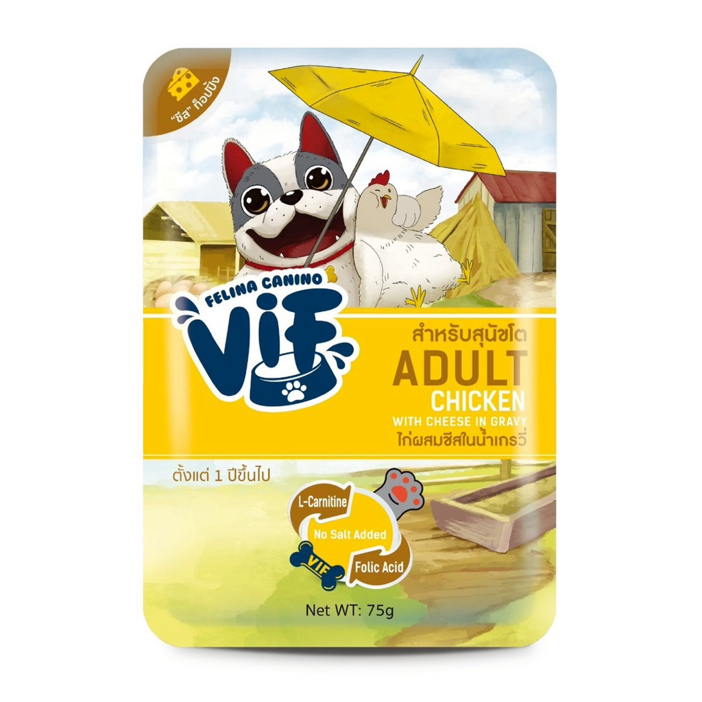 VIF Felina Canino VIF Dog  (ขนาด 75กรัมX12ซอง)  อาหารสุนัข - รูปที่ 5