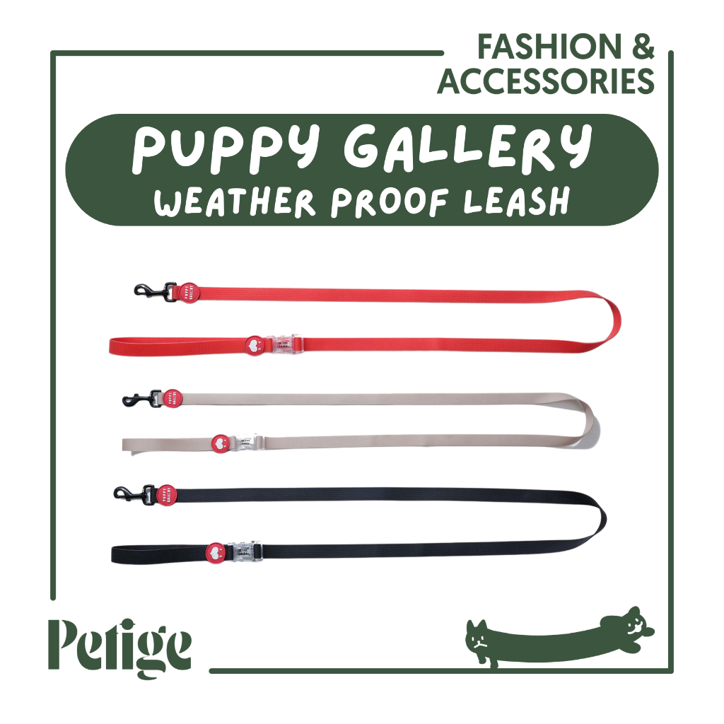 Puppy Gallery Weather Proof Leash สายจูงกันน้ำ สำหรับสัตว์เลี้ยง