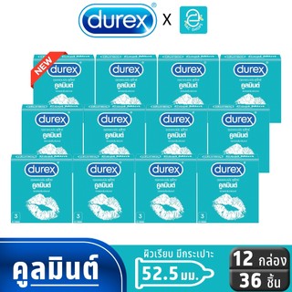 [ 2 แพ็ค ] Durex ถุงยางอนามัย ดูเร็กซ์ รุ่น คูลมินต์ ขนาด 52.5 mm. แพ็ค 3 ชิ้น x 12 กล่อง - Durex Cool Mint Condom