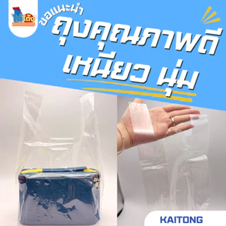 ถุงหูหิ้ว LL ไฮโซ ตราไก่โต้ง ถุงหูหิ้วใสมาก เนื้อเหนียวนุ่ม ไม่ขาดง่าย น้ำหนัก 0.5 kg