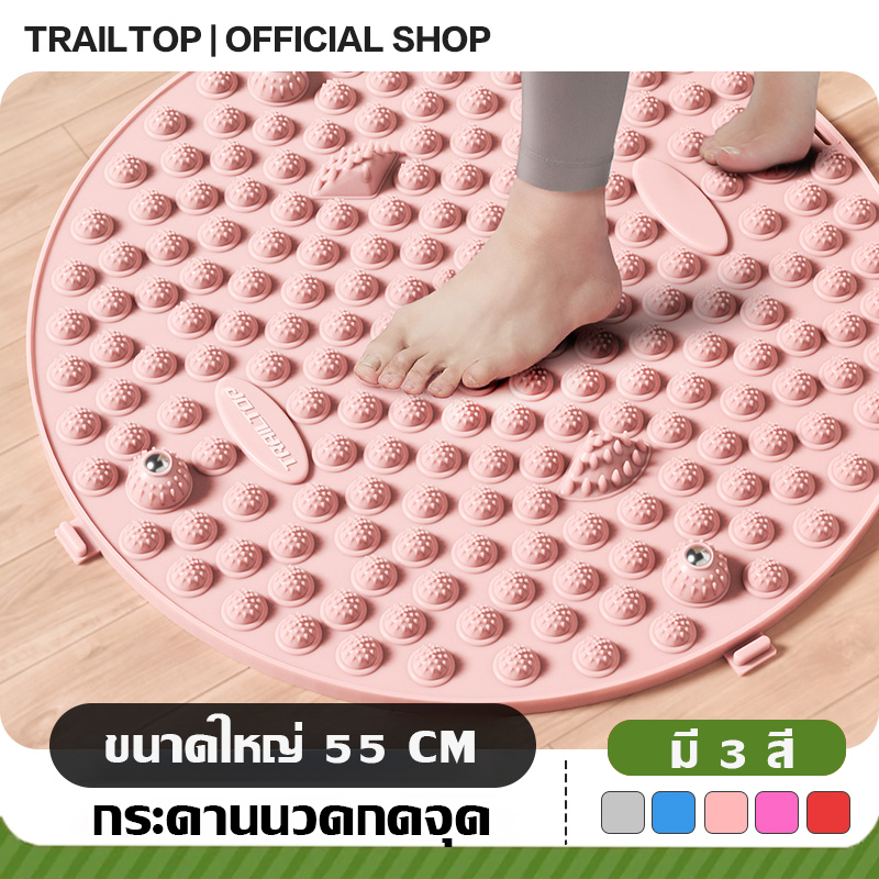 TRAILTOP แผ่นบอร์ดนวดกดจุดเท้า แผ่นนวดเท้า ช่วยให้นอนหลับดีขึ้นจริงๆ นวดฝ่าเท้า