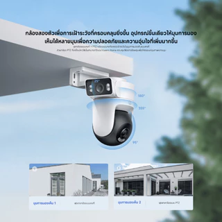 Xiaomi Outdoor Camera CW500 Dual กล้องวงจรปิด | การตรวจจับด้วย AI สองกล้อง I ความละเอียดภาพ 2.5K | Wi-Fi 6 แบบดูอัลแบนด์