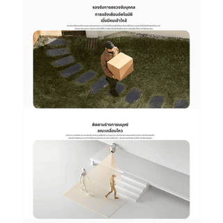 กล้อง Xiaomi Outdoor Camera CW300 กล้องวงจรปิด | ความละเอียดภาพ 2.5K | มองเห็นกลางคืนแบบสีอัจฉริยะ | การตรวจสอบ AI ต่างๆ