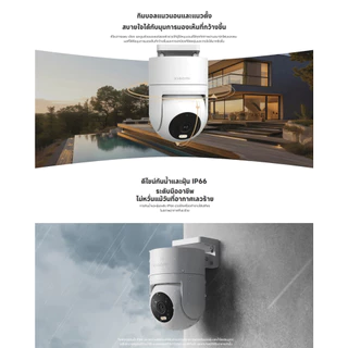 กล้อง Xiaomi Outdoor Camera CW300 กล้องวงจรปิด | ความละเอียดภาพ 2.5K | มองเห็นกลางคืนแบบสีอัจฉริยะ | การตรวจสอบ AI ต่างๆ