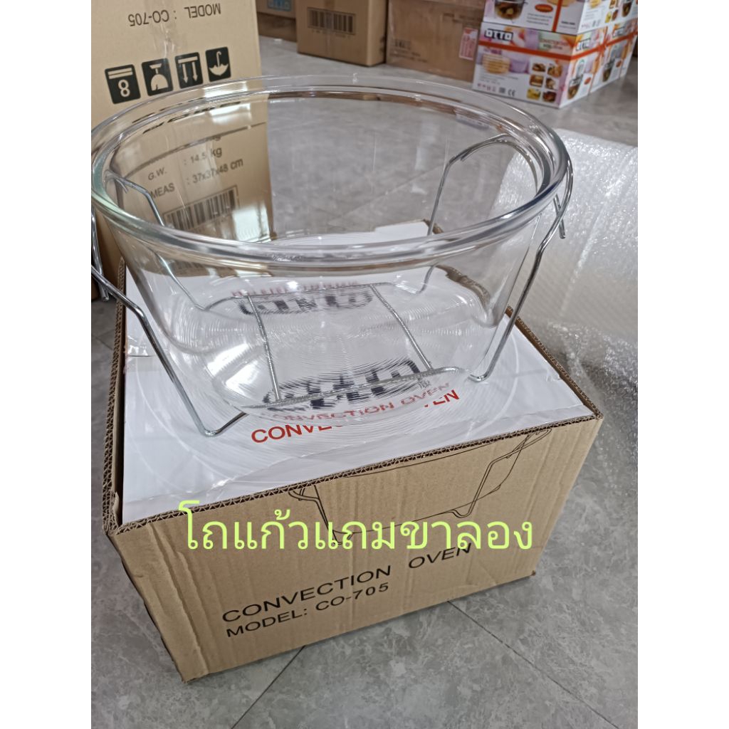 อะไหล่หม้ออบลมร้อนโถแก้ว12ลิตร (โถแก้ว)