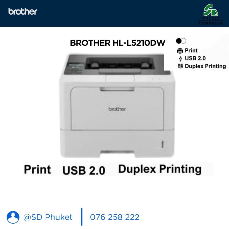 เครื่องพิมพ์เลเซอร์ขาวดำBrotherHL-L5210DN