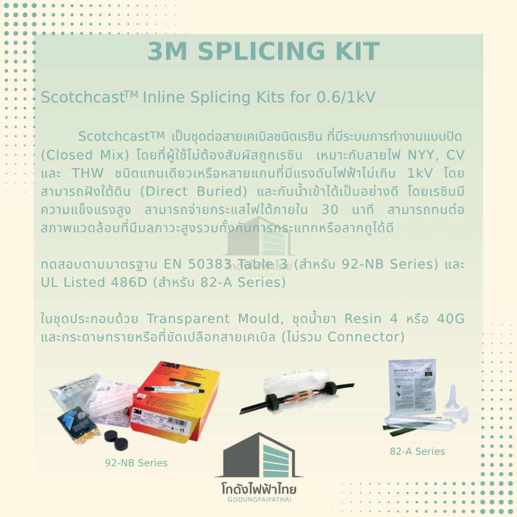 3M Splicing Kit  ชุดต่อสายเคเบิลชนิดเรซิน, 82-A1N, 82-A2N, 92-NBA0