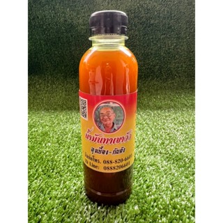 น้ำมันทาเขาวัว ลุงเยื้อง กันตัง ขนาด 300 ML