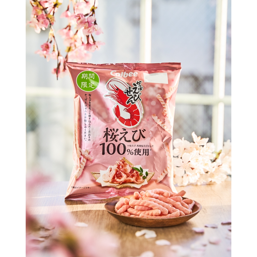 Calbee Sakura Shrimp Flavor Shrimp Crackers 50g  ขนมกุ้งแท่งอบกรอบ รสกุ้งซากุระจากญี่ปุ่น หอม เข้ม เ