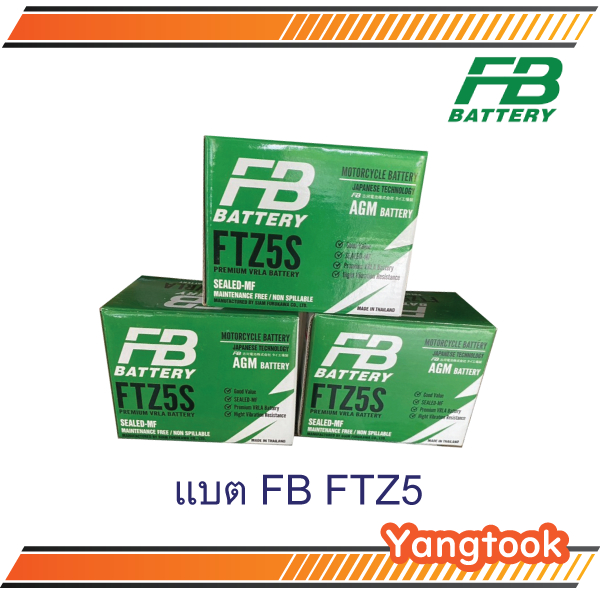 แบตแห้งมอเตอร์ไซค์ FB FTZ5S 5แอมป์ 12V สำหรับ  WA,CL110,FINO