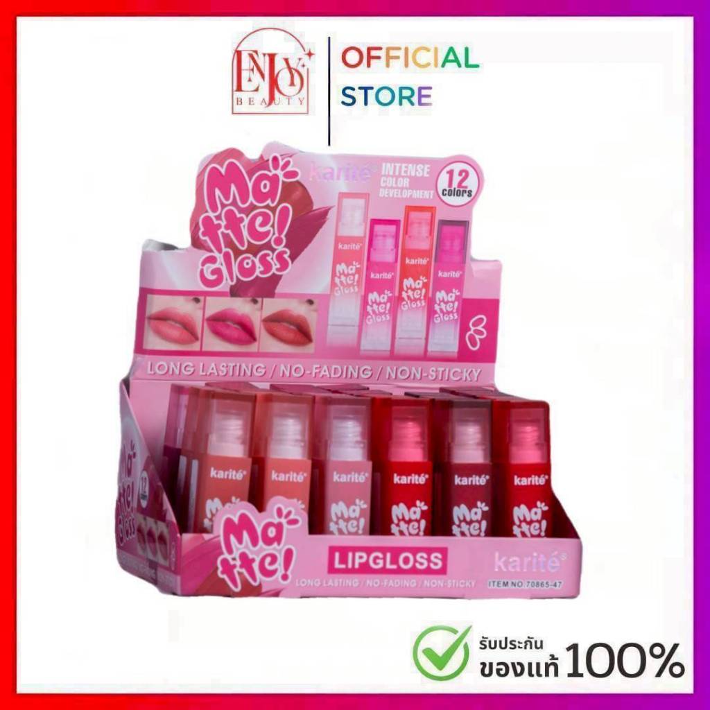 KARITE LIPGLOSS ลิปกลอสให้ความชุ่มชื้น เนื้อแมตต์ 70865