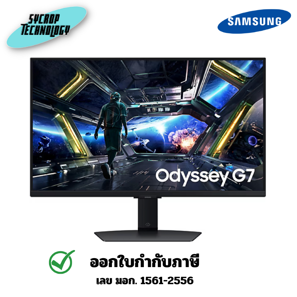 จอมอนิเตอร์ Samsung Gaming Monitor 27 นิ้ว Odyssey G7 G70D 4K 144Hz LS27DG702EEXXT ประกันศูนย์