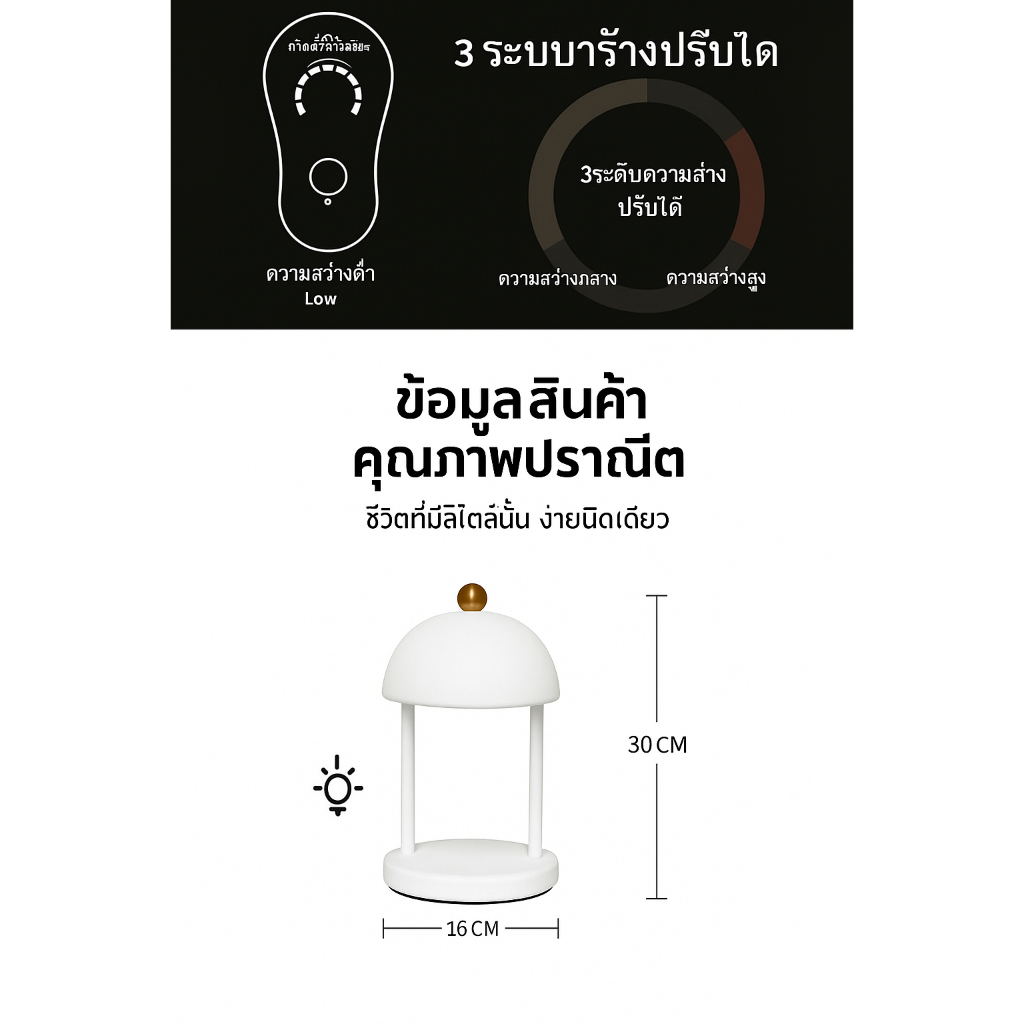 【Planter Style】โคมไฟอุ่นเทียน ตั้งเวลา ปรับแสงได้ 3 ระดับ ✨ ปลอดภัยไร้เปลวไฟ | แพคเกจกล่องสวยพรีเมี่ยม ของขวัญเซอร์ไพรส์ - รูปที่ 4