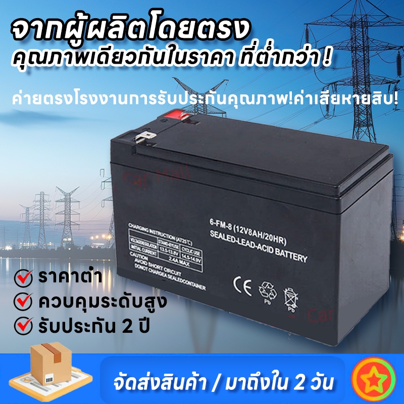 แบตเตอรี่ลิเธียม แบตเตอรี่ แบตเตอรี่เครื่องพ่นสารเคมี 12V 20Ah ถ่านชาร์จ แบตเตอรี่ความจุขนาดใหญ่ แบตเตอรี