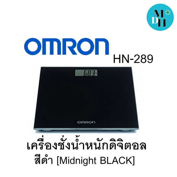 Omron ออมรอน เครื่องชั่งน้ำหนักดิจิตอล เครื่องชั่งน้ำหนัก รุ่น HN-289 สีดำ 15744
