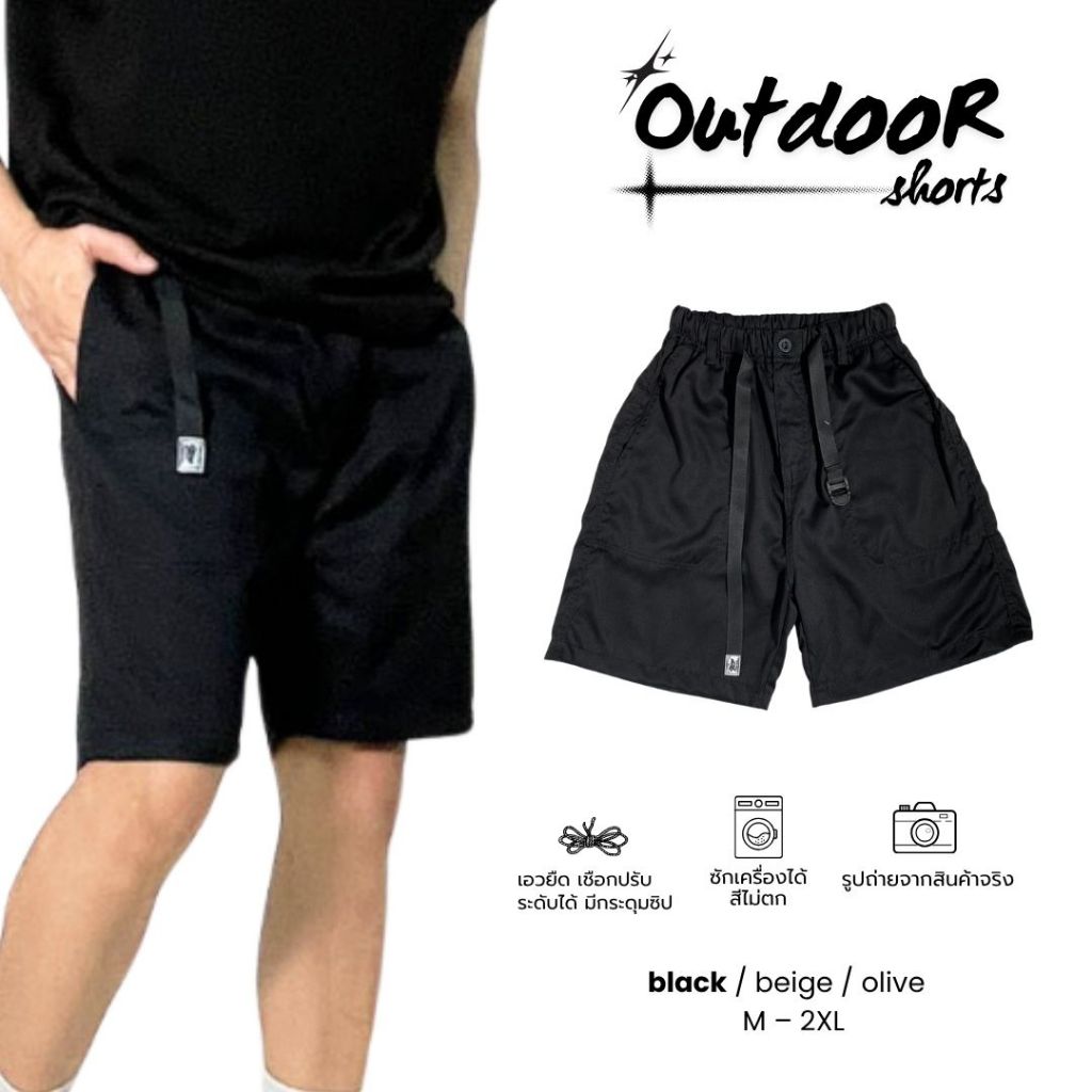 OVERFLOW ยีนส์ขาสั้น เอวยืด  Outdoor short