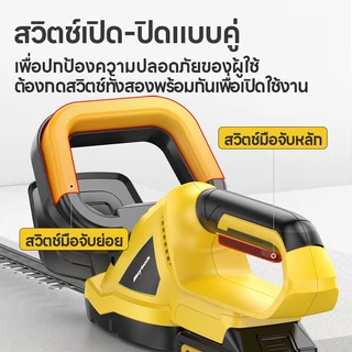 Maybuck ของแท้ เครื่องตัดแต่งกิ่งไร้สาย21V ใบมีด36ซม. แรงตัด2000RPM แบตลิเธียมความจุสูง