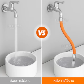 (รุ่นใหม่)สายยางต่อท่อก๊อกน้ำ360° ดัดงอได้ กันน้ำกระเด็น ท่อต่อก็อกน้ำ ขั้วต่อขยาย ก๊อกน้ำซิลิโคน สายต่อก๊อก หัวแปลงก็อก
