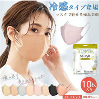 ✨ หน้ากาก 3D สไตล์เกาหลี 10 ชิ้น ⭐ แผ่นกรอง 4 ชั้น เหมาะสําห…