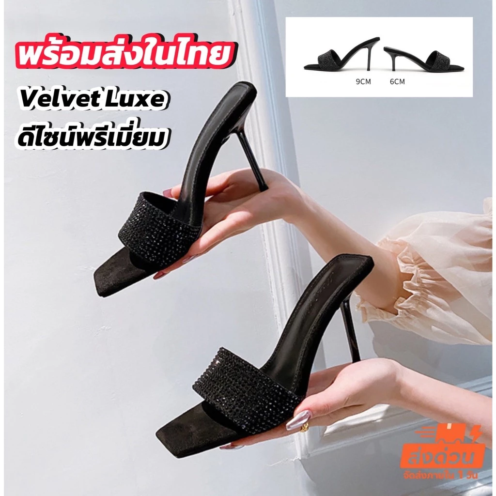 Sexy Black รองเท้าส้นส้นเข็ม 2.5/3.5 นิ้ว สีดำ สวยดุ 34-42 ทรงสวยเฉียบ ลุคมั่นใจแบบสาวปัง P911