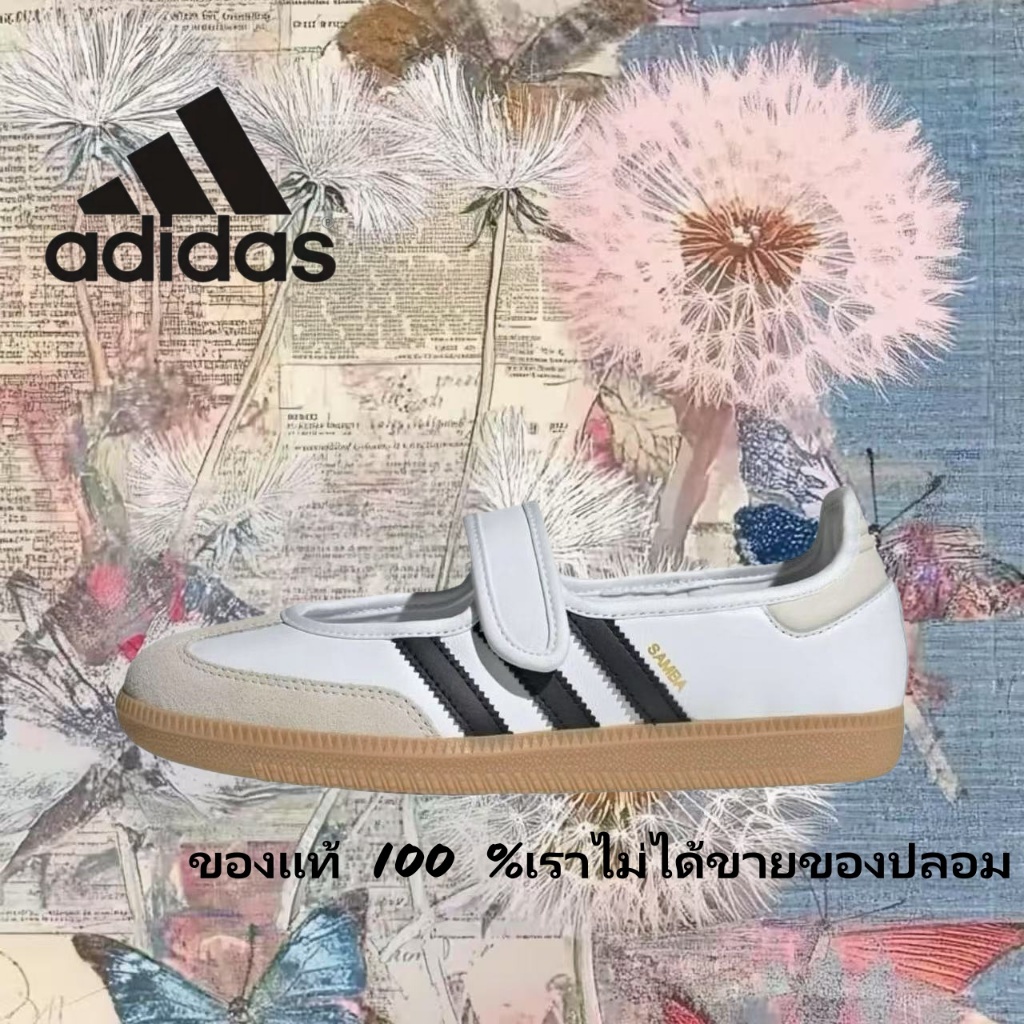 💕ของแท้ 100 % 🍒 adidas originals Samba OG gazelle spezial Jane JQ6446 สีขาว