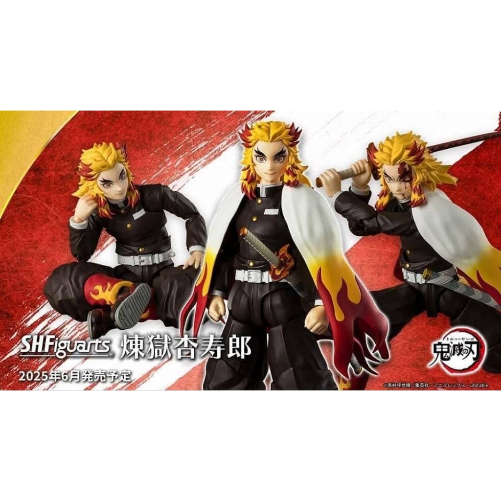 ☣️ NEW Kyojuro Rengoku Kimetsu No Yaiba Demon Slayer SHF S.H.FIGUARTS Figuarts Bandai ดาบพิฆาตอสูร #