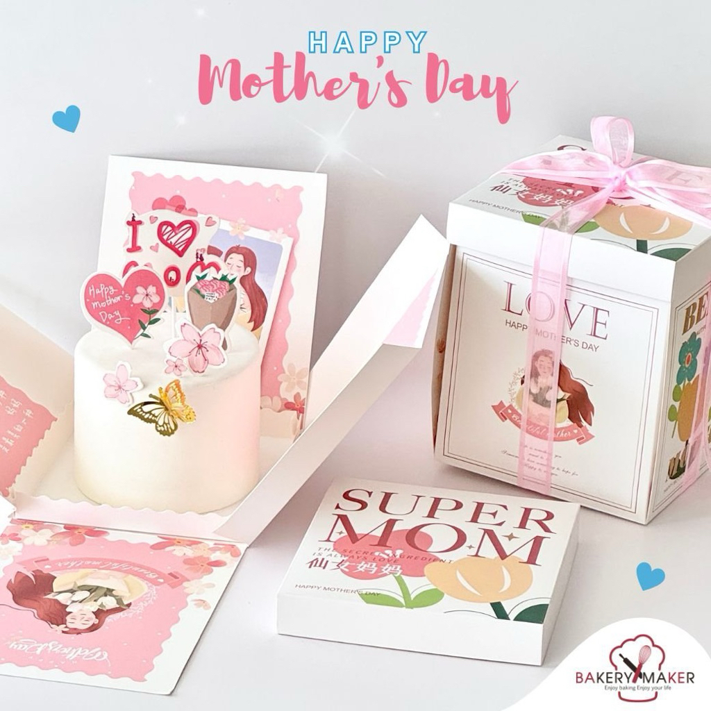 กล่องเค้ก Surprise 1 ใบ Mom ขนาด 1/2 และ 1 ปอนด์ Happy Mother's Day  กล่องเซอไพรส์ กล่องใส่เค้ก วันแม่