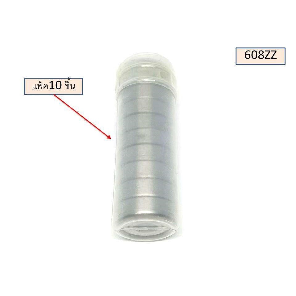 แบริ่ง 608ZZ Bearing ขนาด8 x 22 x 7 mm.จำนวน10ชิ้น