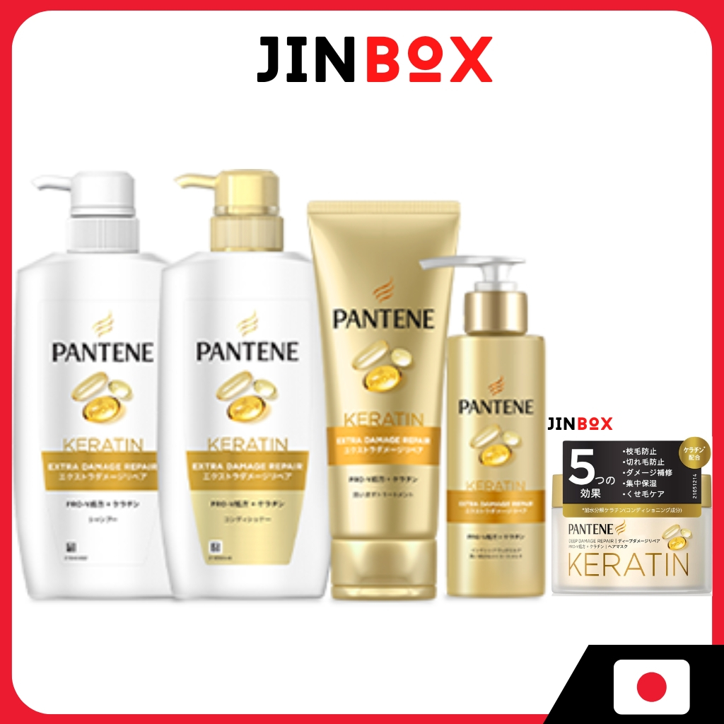 Pantene Shampoo & Conditioner Extra Damage Repair (PRO-V Formula + Keratin)