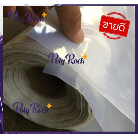 พลาสติกปูพื้นก่อนเทคอนกรีต วัสดุ PE หนา 70 ไมครอน  กว้าง 3 เมตร x ยาว 100 เมตร  (300ตรางเมตร)