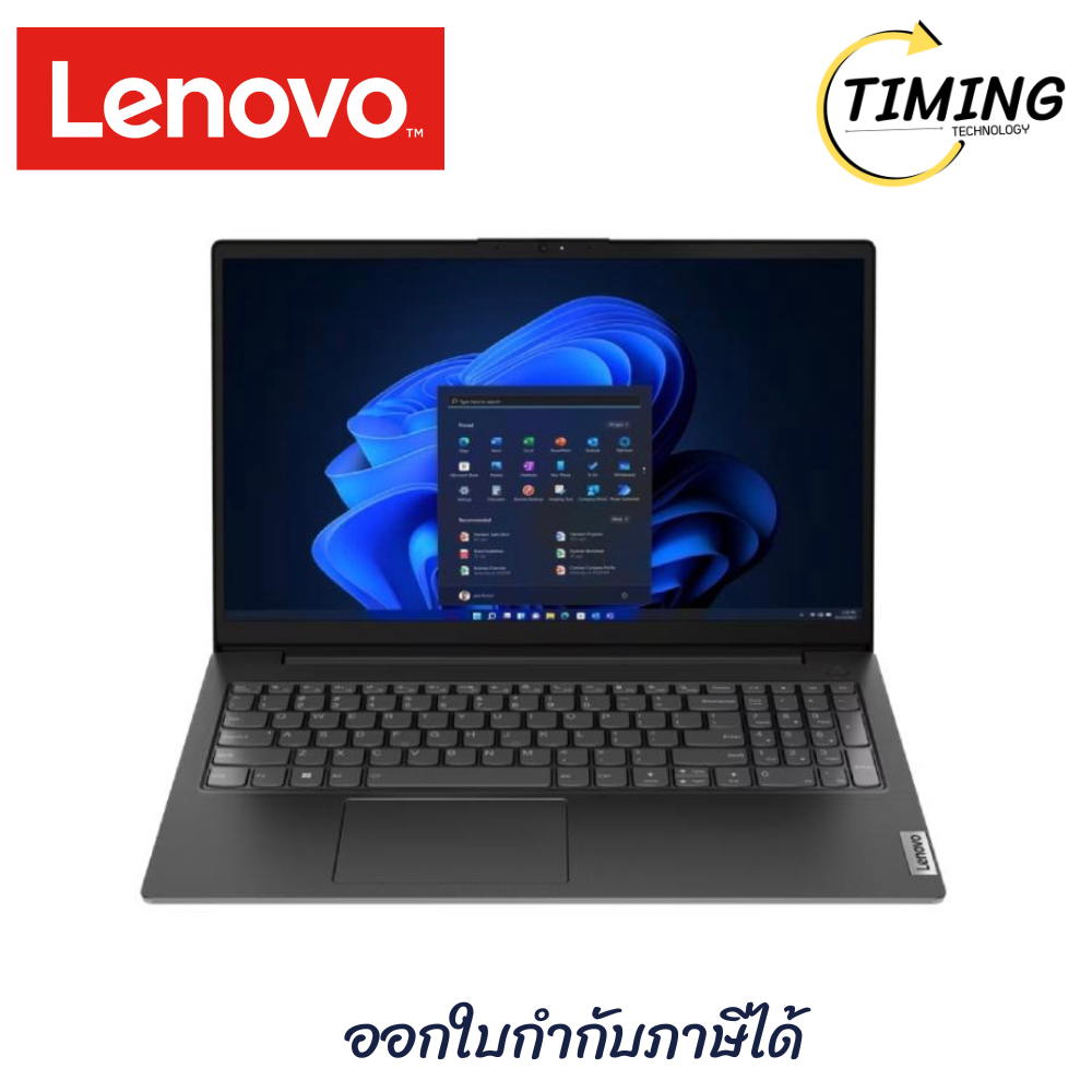 Lenovo ( รุ่น LNV-NB-83A100D5TA ) ขนาด 15.6 นิ้ว   (Business Black)  เช็คสินค้าก่อนสั่งซื้อ
