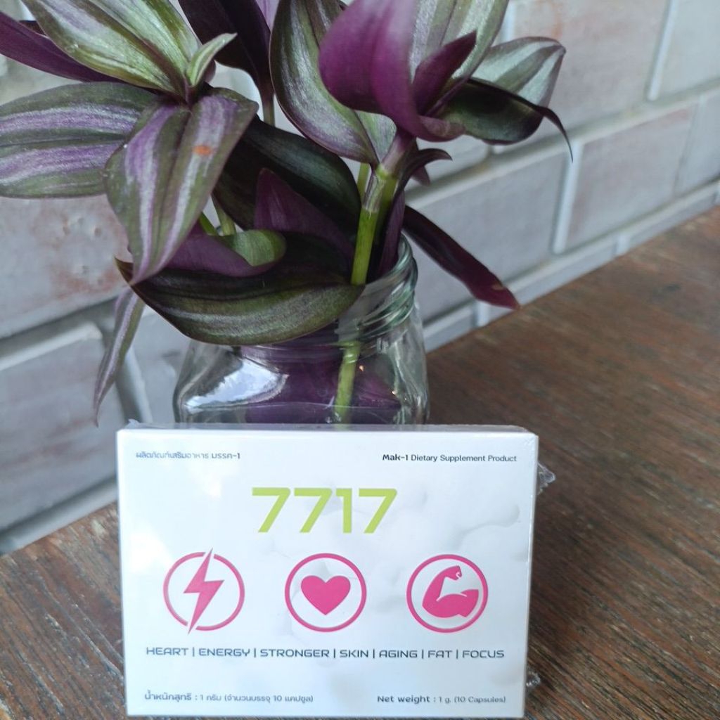 ทอรีนอะมิโนย่อยไขมัน7717