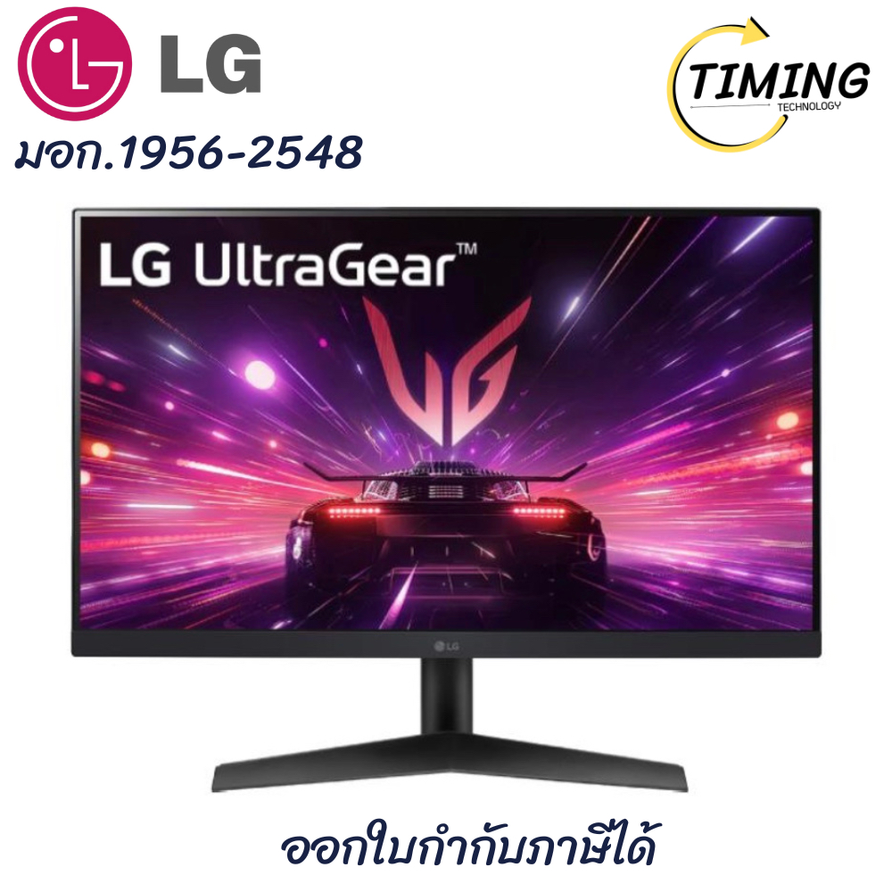 LG UltraGear  Gaming  ( รุ่น L1-24GS60F-B ) จอมอนิเตอรื  ขนาด 23.8 นิ้ว เช็คสินค้าก่อนสั่งซื้อ