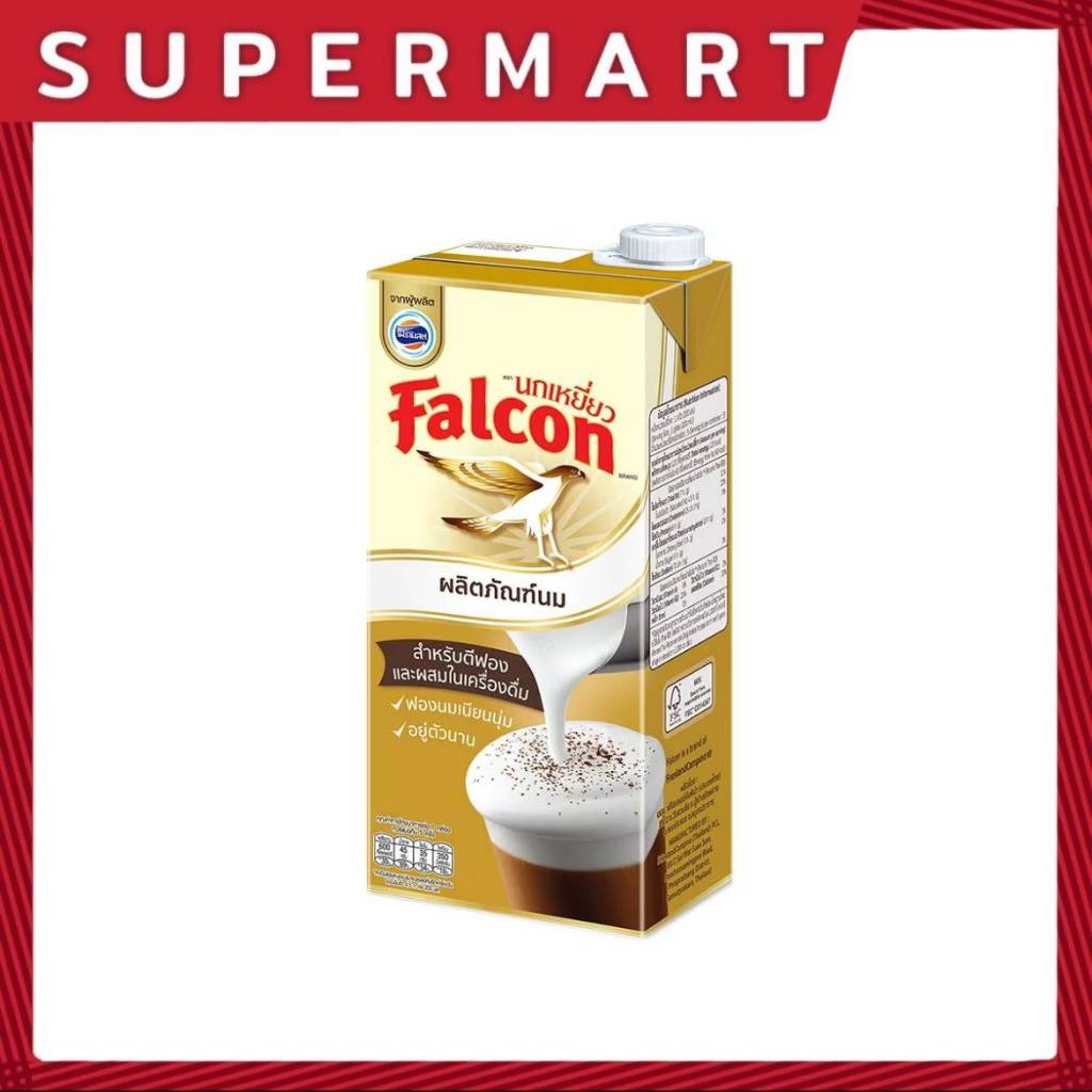SUPERMART falcon ตีฟองนม 1000g. #1103096