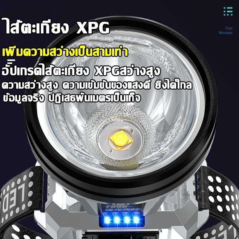 Thumbnail 5