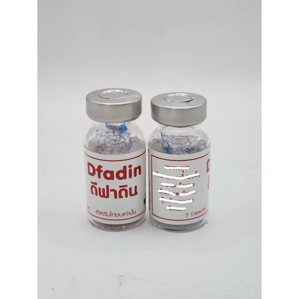 อาหารสำหรับไก่/นกดีฟาดีนอาหารสำหรับไก่/นก