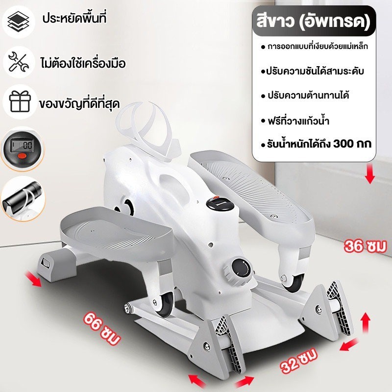 เครื่องเดินวงรี ลู่เดินกึ่งสเต็ป Elliptical machine อีลิปติคัลจักรยานอากาศ ออกกำลังกายแบบแอโรบิก