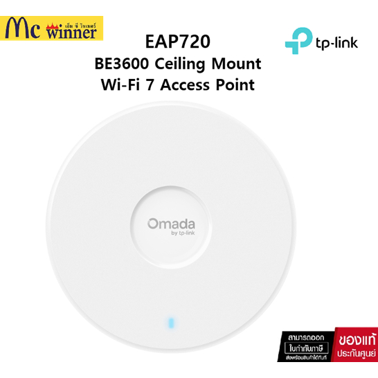 TP-LINK EAP720 BE3600 Wi-Fi 7 Access Pointติดตั้งกับเพดานหรือผนังเพื่อการครอบคลุมWi-Fiที่กว้างในสภาพ