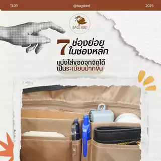 bagsbird รุ่น TL03 กระเป๋านุ่มนิ่ม แบกบ้าน จุได้เยอะ 27 ลิตร ใส่ laptop สูงสุด 17 นิ้ว