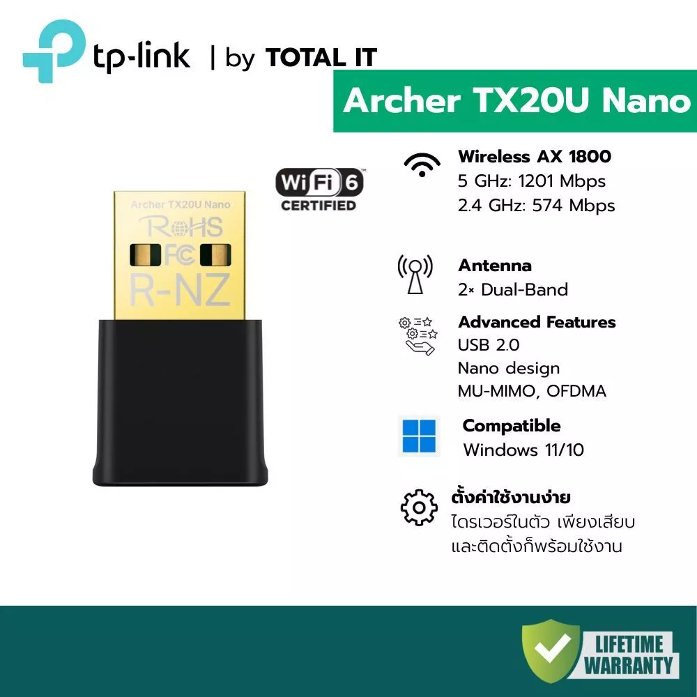 TP-Link Archer TX20U Nano ตัวรับสัญญาณ Wi-Fi 6 AX1800 ขนาดจิ๋ว สำหรับ PC