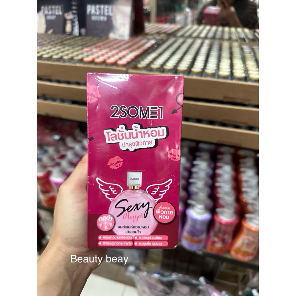 2SOME1 Whitening Perfume Lotion Sexy Angel 40g.x4ซอง