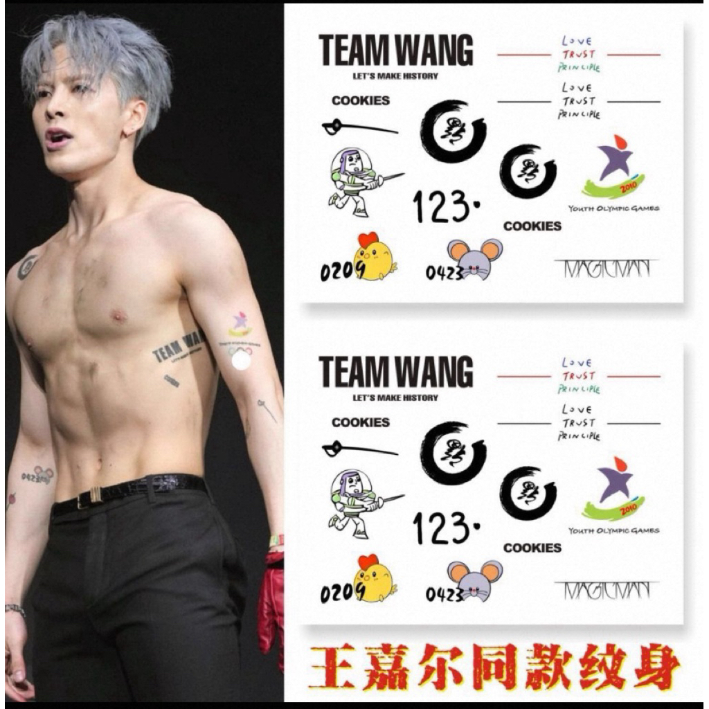 ✅พร้อมส่ง✅สติ๊กเกอร์แทททูกันน้ำ MAGICMAN JACKSON WANG & TEAM WANG