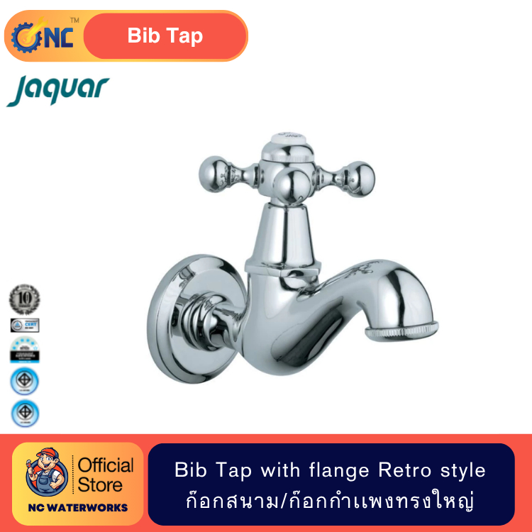 NC Waterworks JAQUAR QQT-7037 Bib Tap with flange Retro style ก๊อกสนาม/ก๊อกกำเเพงทรงใหญ่