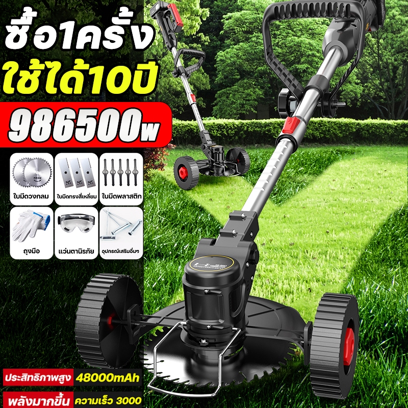 สำหรับกำจัดวัชพืช เครื่องตัดหญ้าไฟฟ้า เครื่องตัดหญ้า พร้อมล้อ ใบมีดใหญ่ แบตเตอรี่ใหญ่ รถตัดหญ้า เครื่องตัดหญ้าใช้แบต