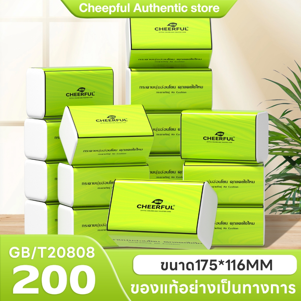 [24ห่อ ] JASMEEN GB/T 20808 Air Cushion Soft Tissue กระดาษทิชชู่ เหมาะสำหรับใช้ในครัวเรือน ขนาด 175x116 มม
