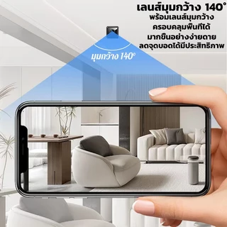 【อัพเกรดใหม่ 2026💥】🔥W02 กล้องวงจรปิดจิ๋ว 4k WIFI ภาพกลางคืน HD การบันทึกมุมกว้าง ดูผ่านมือถือ กล้องมิน แบตเตอรี่ในตัว
