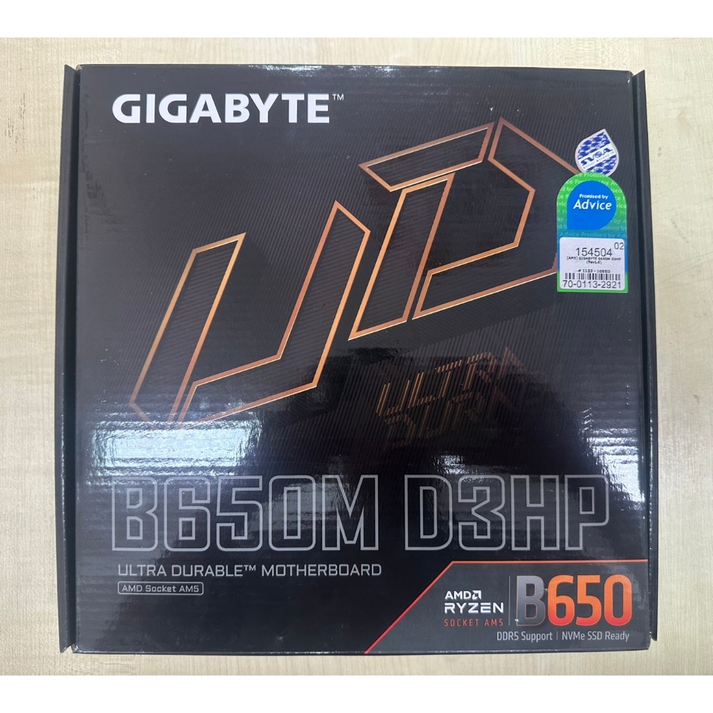 GIGABYTE B650M D3HP DDR5 [มือสอง]