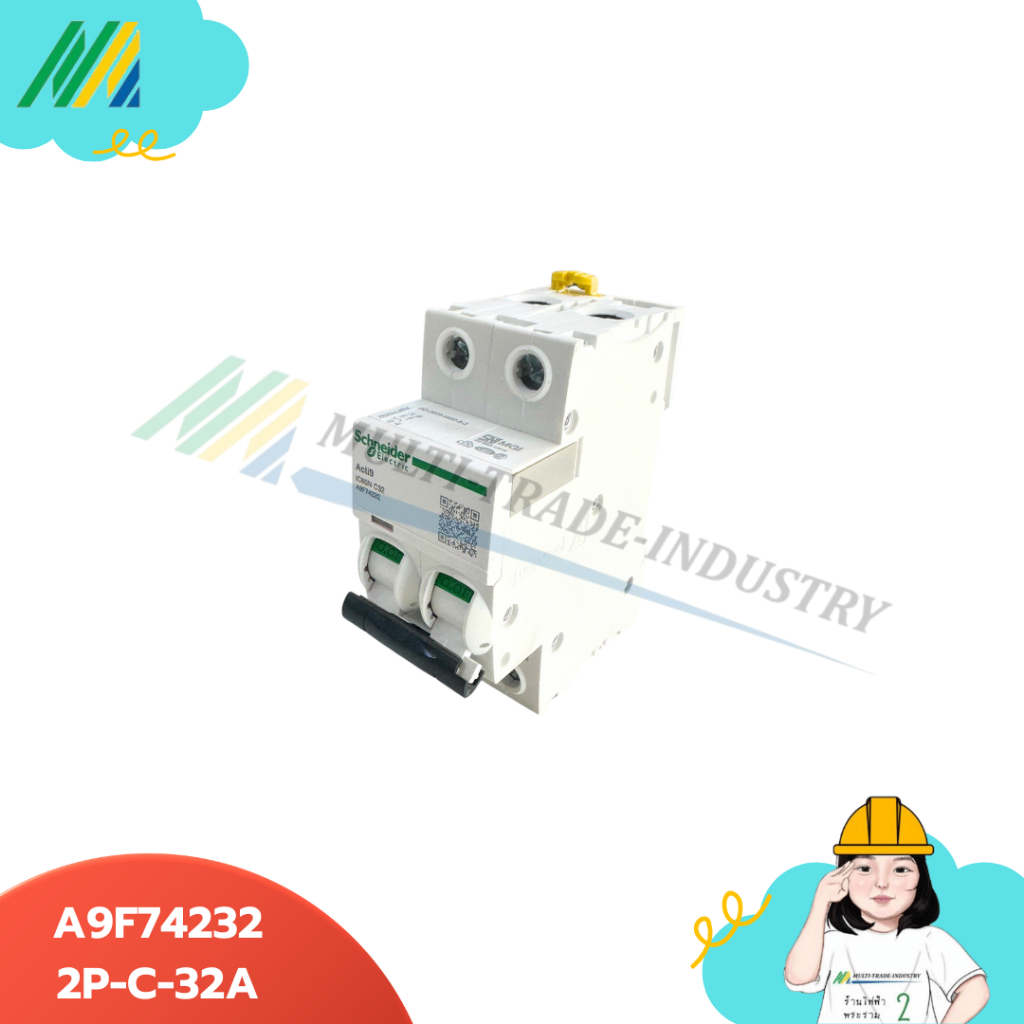 Schneider เบรกเกอร์ ติดราง Acti 9 iC60N C-Curve 2P Miniature Circuit Breaker A9F74232