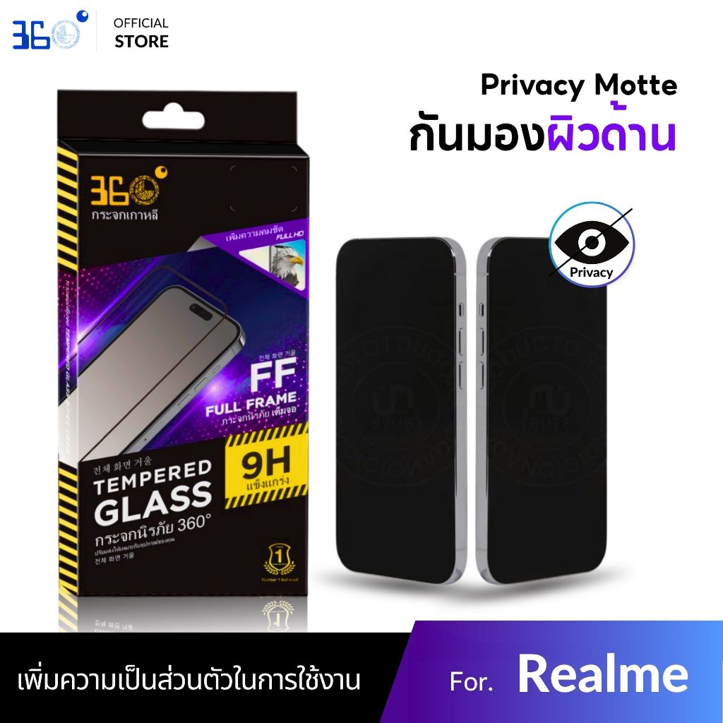ฟิล์ม realme กันเสือกด้าน c55 c75 c53 c63 c17 c21y neo2 gt-5G - ภาพย่อย 2
