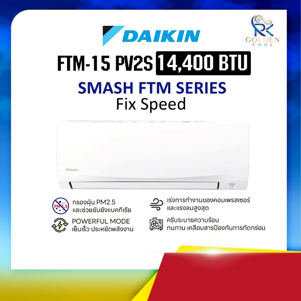 DAIKIN Fixed speed รุ่น FTM Series FTM15PV2S